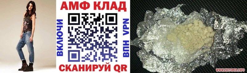 АМФ 98%  наркотики  мега онион  Буйнакск 