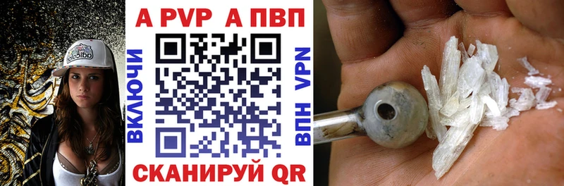 А ПВП VHQ  Буйнакск 