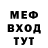Кетамин VHQ StepRkid  WoT