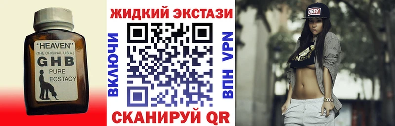 Бутират вода  Буйнакск 