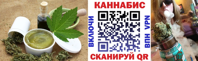 Еда ТГК конопля  цены   Буйнакск 