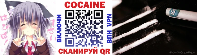 где купить наркоту  Буйнакск  Cocaine Columbia 