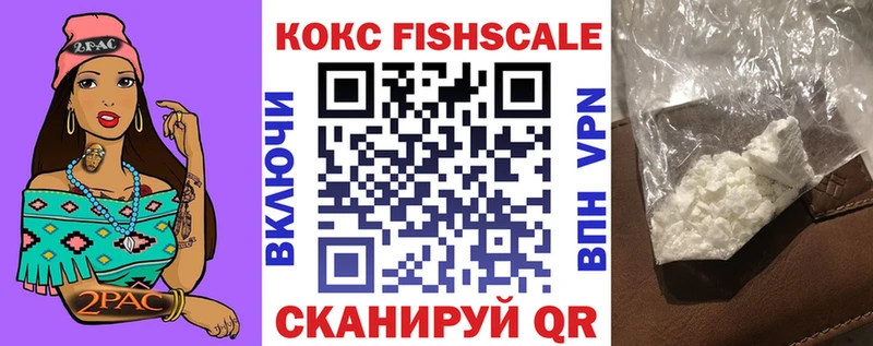COCAIN VHQ Буйнакск