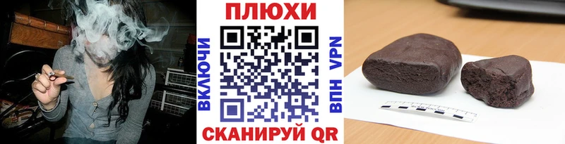 ГАШИШ индика сатива  Буйнакск 