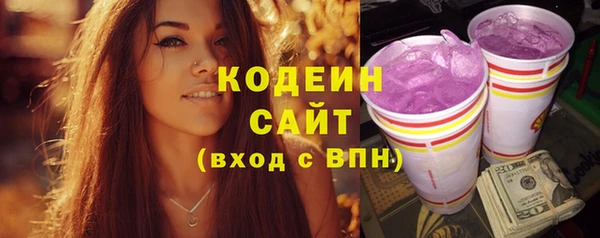 кристаллы Белоозёрский