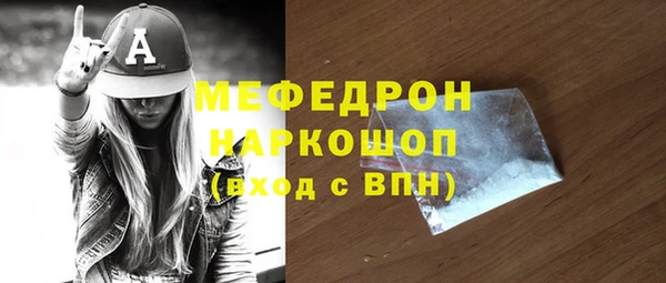 твердый Беломорск