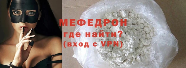 МДМА Мегион