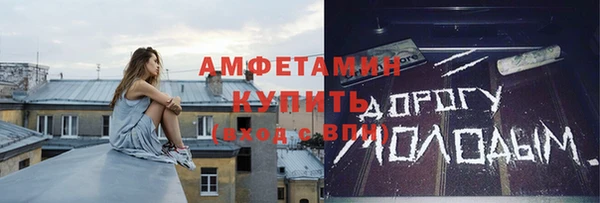 твердый Беломорск