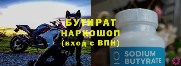 кокс Белокуриха