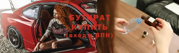 spice Богородицк