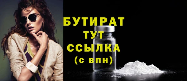 кристаллы Белоозёрский