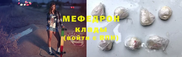 кристаллы Белоозёрский