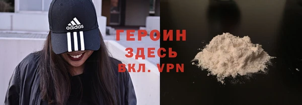 синтетический гашиш Медногорск