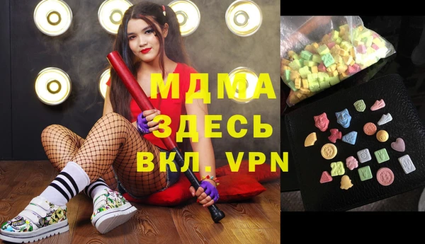 бутират Михайловск