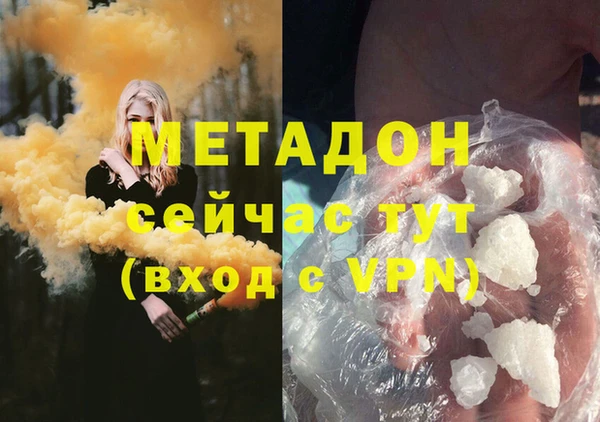 альфа пвп VHQ Богородск