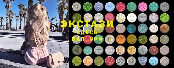 альфа пвп VHQ Богородск