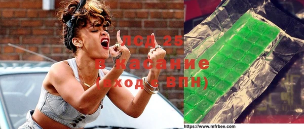 кристаллы Белоозёрский