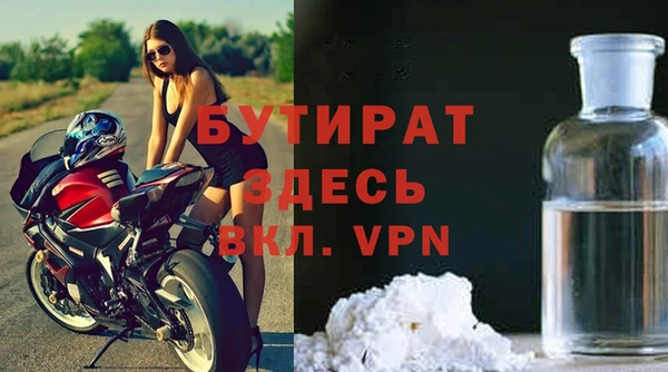кристаллы Белоозёрский