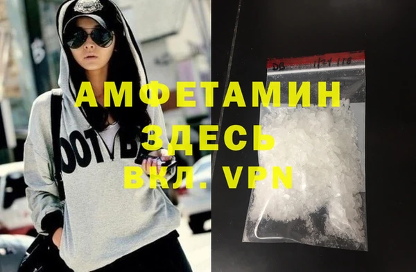 альфа пвп VHQ Богородск