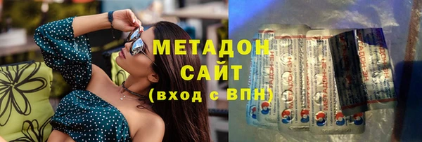 альфа пвп VHQ Богородск