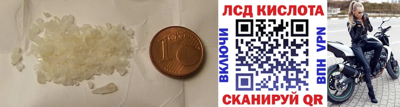 гидра tor  как найти закладки  Буйнакск  ЛСД экстази кислота 