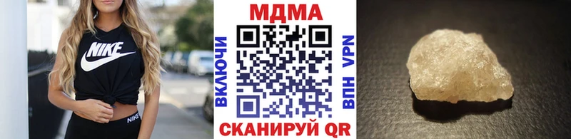 МДМА молли  дарнет шоп  mega ONION  Буйнакск 