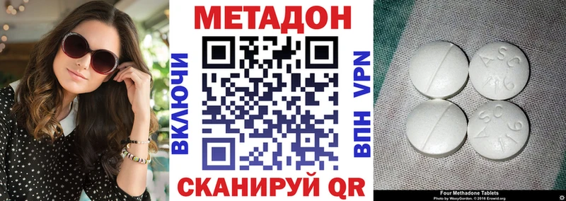мориарти телеграм Буйнакск МЕТАДОН кристалл