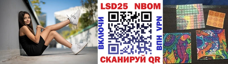 Марки N-bome 1,5мг  цена наркотик  Буйнакск 
